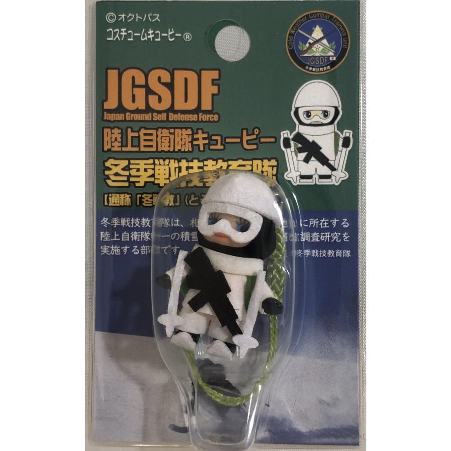 キユーピー キューピーストラップ 冬季戦技教育隊ストラップ : 博信堂