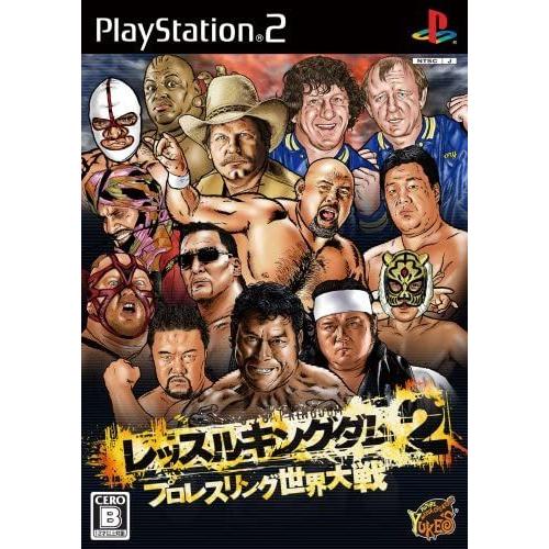 PS2　レッスルキングダム２　プロレスリング世界大戦｜hakushindo