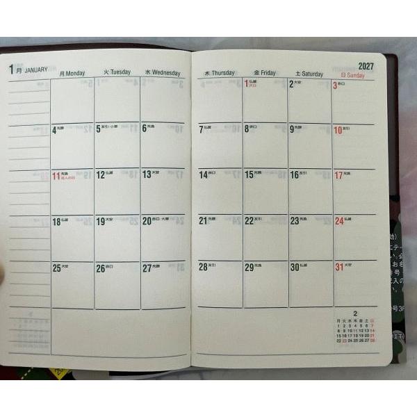 自衛隊手帳 2026 : 博信堂ヤフー店 - 通販 - Yahoo!ショッピング