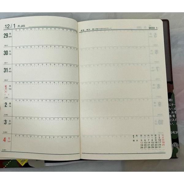 自衛隊手帳 2026 : 博信堂ヤフー店 - 通販 - Yahoo!ショッピング