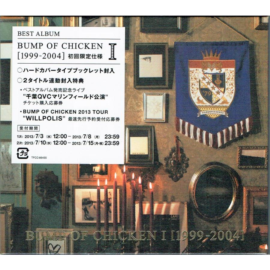 BUMP OF CHICKEN I (1999-2004) 初回限定仕様 : 博信堂ヤフー店 - 通販