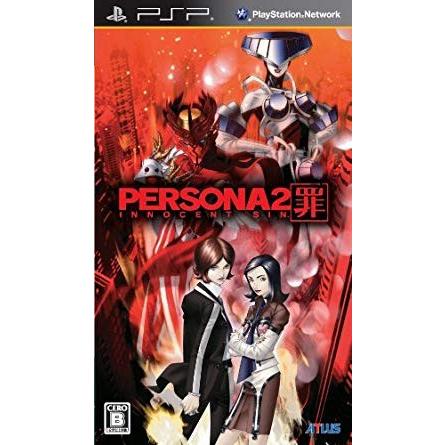 PSP ペルソナ2 罪 : 博信堂ヤフー店 - 通販 - Yahoo!ショッピング