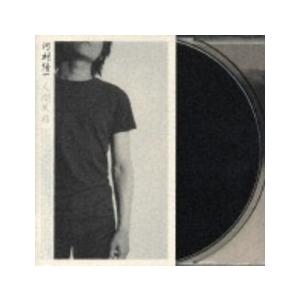 CD 河村隆一 / 人間失格 初回限定盤 : 博信堂ヤフー店 - 通販 - Yahoo