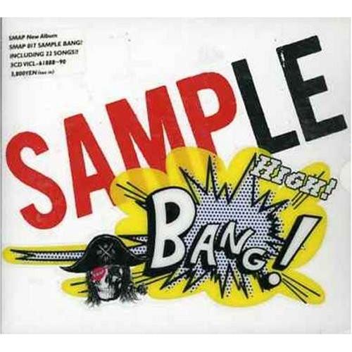 CD SMAP 017 SAMPLE BANG! : 博信堂ヤフー店 - 通販 - Yahoo!ショッピング