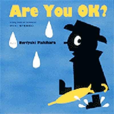 CDシングル　槇原敬之 / Are You OK?【初回プレス】｜hakushindo