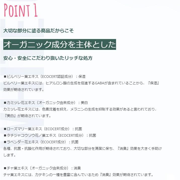 Maputi マプティ オーガニックフレグランスホワイトクリーム 限定モデル