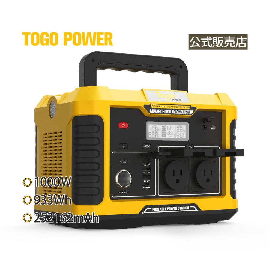 50508円 一部予約 Togo POWER ポータブル電源 大容量1000W 蓄電池 家庭アウトドア両用ポータブルバッテリー 252162mAh 933Wh バックアップ電源 AC1000W 瞬間最大2000W DC USB出力 BMS安全システム 純正弦波100V 四つの充電方法 6時間フル充電 ECO省電力モード追加 防塵防水蓋 パススルー充電対応 50 60Hz LEDライト SOS機能 USBQC3.0 PD 60W出力 車中泊 キャンプ 地震停電 防災グッズ 非常用電源 MPPT制御方式採用 50508円 一部予約 Togo POWER ポータブル電源 大容量1000W 蓄電池 家庭アウトドア両用ポータブルバッテリー 252162mAh 933Wh バックアップ電源 AC1000W 瞬間最大2000W DC USB出力 BMS安全システム 純正弦波100V 四つの充電方法 6時間フル充電 ECO省電力モード追加 防塵防水蓋 パススルー充電対応 50 60Hz LEDライト SOS機能 USBQC3.0 PD 60W出力 車中泊 キャンプ 地震停電 防災グッズ 非常用電源 MPPT制御方式採用