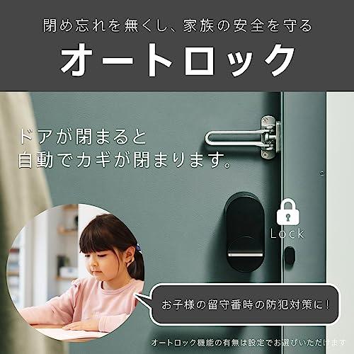 05.Qrio Lockブラック＆KeySセット Qrio Lock セット商品Qrio