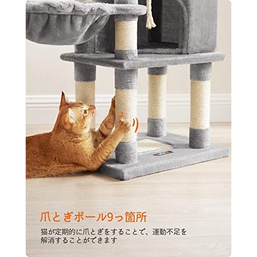 本物保証，新品】 組立に必要:(約)42×32×高さ110cm_グレー FEANDREA