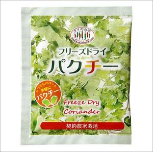フリーズドライパクチー（お勤め用／24個入） 食品-調味料、料理の素、油