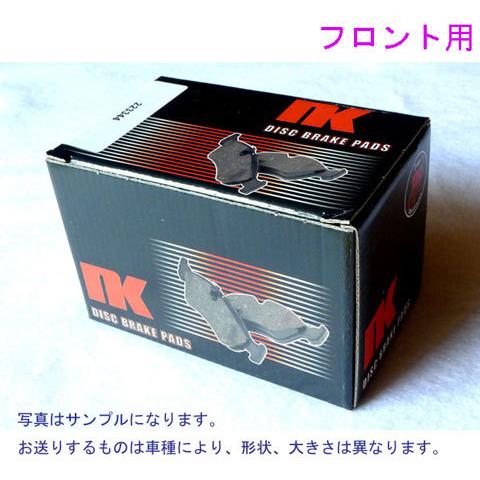 ランドローバー DISCOVERY3 LA44 |HSE| 【フロント】ブレーキパッド