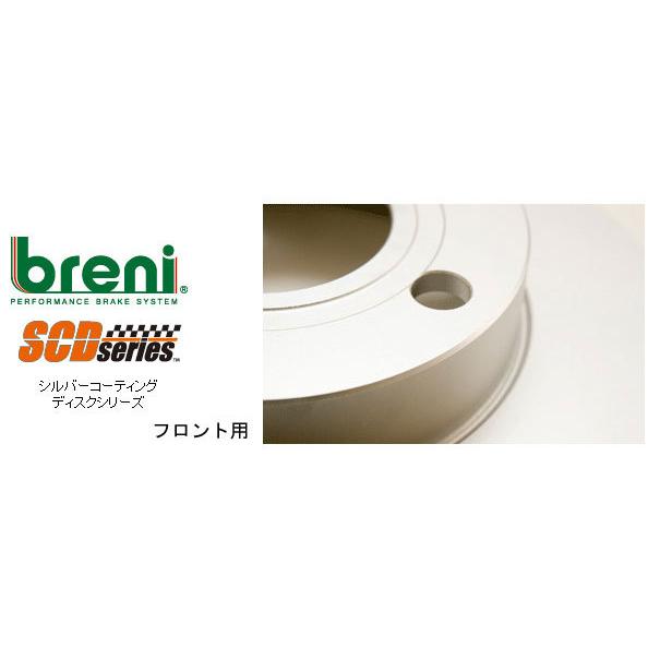 SクラスW221 |HYBRID| 221095/221195 【フロント】ローター[即納]