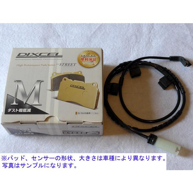 爆売り W212 50 2159c Dixcel Mタイプ リア ブレーキパッド センサー 超人気の Www Intime Univ Org