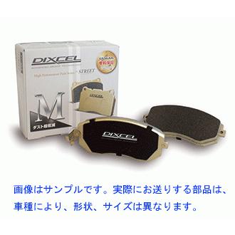 日本正規代理店品 ランサー セディア CS5A RALLIART Edition (TURBO) 【リア】ブレーキパッド DIXCEL Mタイプ