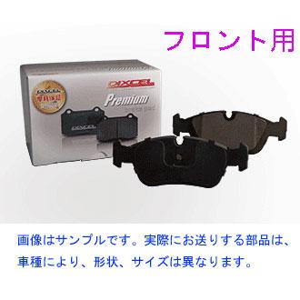 MINI CROSSOVER (F60) COOPER SD ALL4 YT20 DIXCEL Pタイプ 【フロント】ブレーキパッド