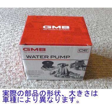 ★日産 180SX RPS13 SR20DE 96/08-99/01 ★GMBウォーターポンプ[即納]｜hakutoh