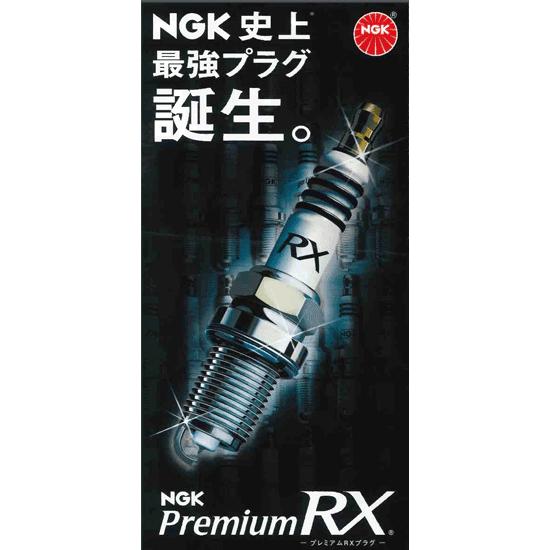 最安値に挑戦 シーマ Fgy32 Fgdy32 Fgny32 Vh41de H3 8 H8 6 Ngk Rxプラグ8本 Ysngkrt1408 24 ハクトウパーツ 通販 Yahoo ショッピング 新品 Www Ativomake Com Br