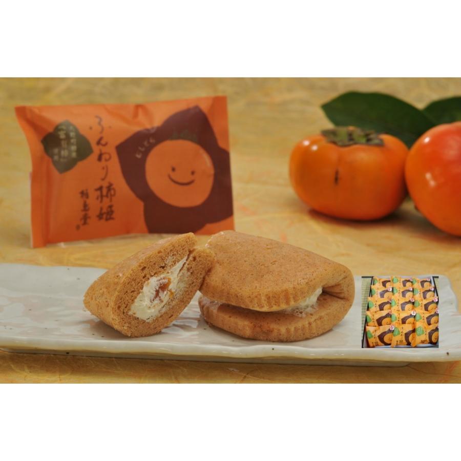 柏鳥堂 ふんわり柿姫 15個入り 詰め合わせ ギフト セット お取り寄せ  