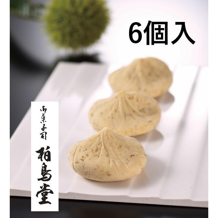 格安新品 栗きんとん 6個入 スイーツ ギフト プレゼント 岐阜 老舗 和菓子 柏鳥堂 お歳暮