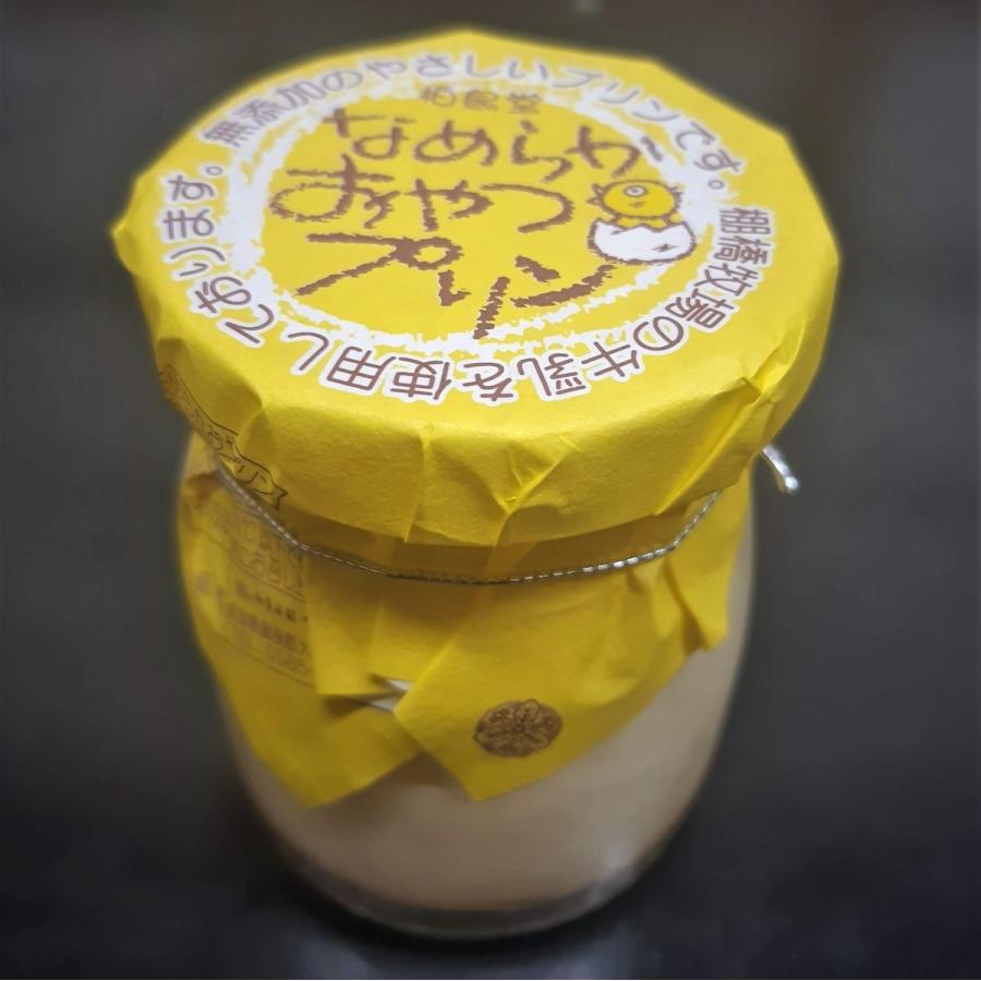 なめらかおやつプリン 棚橋 牧場 牛乳 p-1 20個 要冷蔵 無添加 無着色