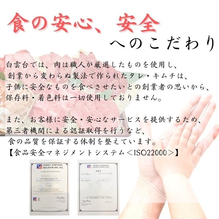 お中元 ギフト 御中元 残暑見舞い 暑中見舞い C グルメ 焼肉 お礼 肉 お見舞い 出産内祝い 贈り物 赤城山麓牛 バラ肉 牛肉 食品 中元肉 お祝い