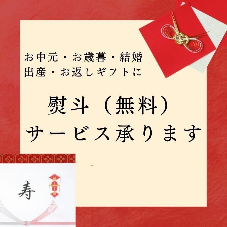 （選べる風呂敷付き） 21600円コース ギフト券 ギフトカタログ 敬老の日  食べ物 焼肉 ギフト 肉 牛肉 内祝い 結婚 出産 入学 グルメ 焼肉白雲台｜hakuundai｜06