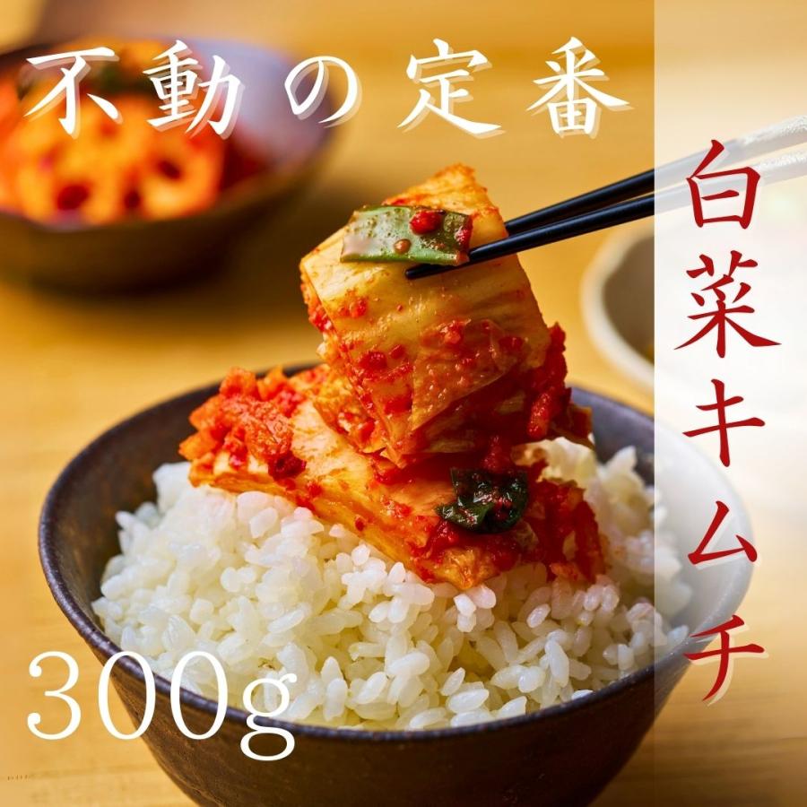 白雲台 お中元 夏ギフト 本場の味 おつまみ 焼肉 5種食べ比べ 白菜