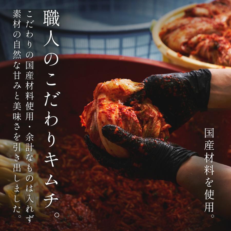 在庫限り在庫限り韓国料理 ギフト 自家製 韓国キムチ 手作り 国産 キムチ 白菜 300g 本場鶴橋 老舗 焼肉 店 自慢の味) 韓国 韓国食品 焼肉白雲台 キムチ 即購入OK!手作り白菜キムチ(カット)1kg 本場韓国の味