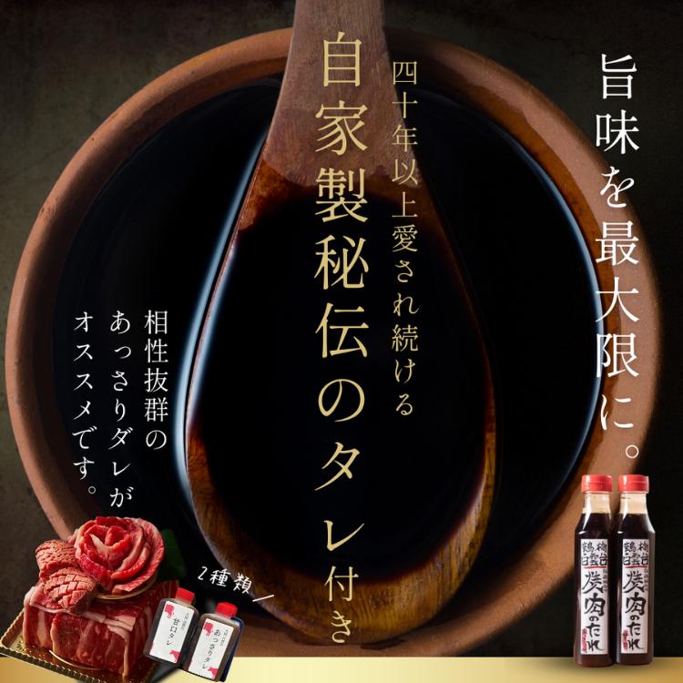 焼肉セット 焼肉 お肉 ギフト 父の日 プレゼント おめでとうの花  結婚祝い 大輪の萌芽 250g 焼肉 贈答用 誕生日プレゼント 大阪 鶴橋 焼肉白雲台｜hakuundai｜06