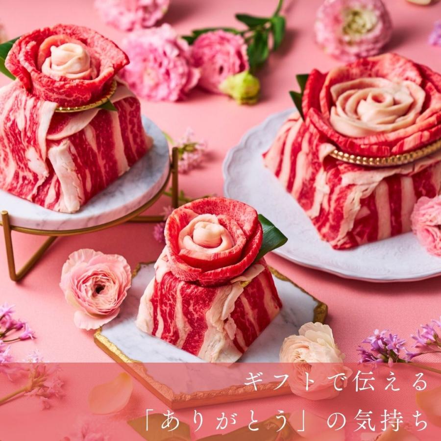 白雲台 父の日 かわいいお肉 1~2人前 焼肉 肉ギフト ステーキ 特選牛