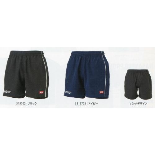 卓球　ウエア　アンドロビーエスショーツ　ＡＮＤＲＯ　ＢＳ　ＳＨＯＲＴＳ｜hakuzantakiu