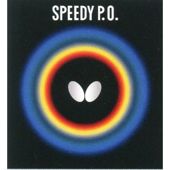 バタフライ（Butterfly） 卓球 表ソフトラバー スピーディーP．O 