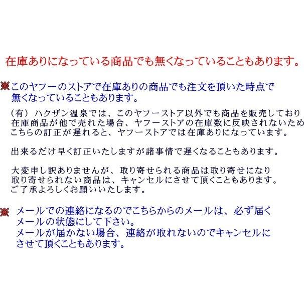 卓球　メンテナンス　エッジ・プロテクターII｜hakuzantakiu｜05