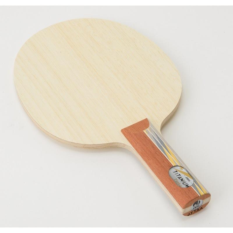 JUIC（ジュウイック） 卓球 ラケット チタニウムターボ : ハクザン卓球