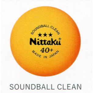 Nittaku 卓球 ボール ニッタクサウンドボールクリーン・3個入り箱 