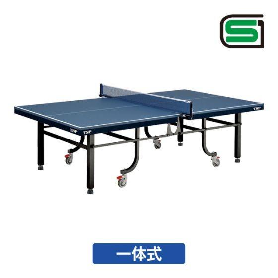 ｔｅ ２５ ｔｓｐ卓球台 日本卓球協会検定品卓球台 Www Arilab Com Tr Index Php