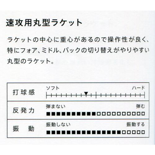 卓球　ラケット　マルティ　ＭＵＬＴＹ　攻撃用日本式ペンホルダーラケット｜hakuzantakiu｜03