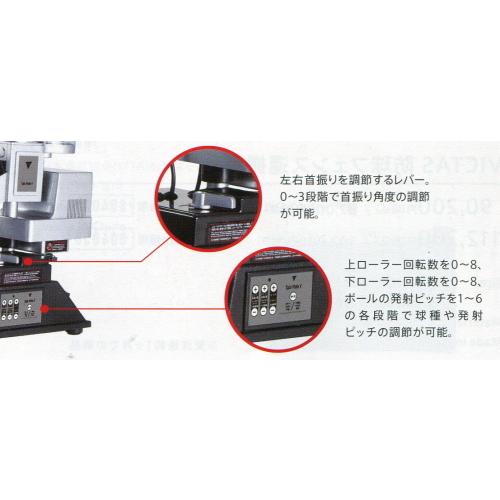 VICTAS スピンメイトV 卓上型卓球マシン 40mm VICTAS スピンメイトV 卓上型卓球マシン 40mm