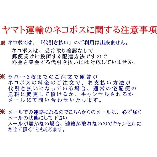 卓球　裏ソフトラバー　マークファイブ３０°・黒・中　在庫限り長期在庫ラバー｜hakuzantakiu｜04