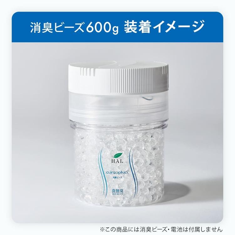 ハル・インダストリ 消臭効果促進装置 BF600 | 消臭剤 無香料 ハル・インダストリ 消臭効果促進装置 BF600 | 消臭剤 無香料