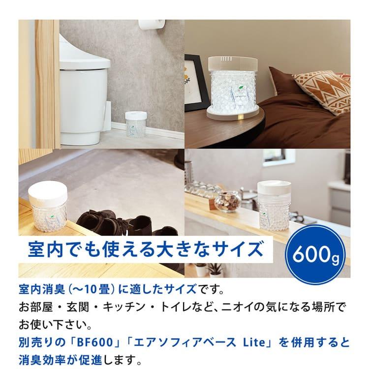消臭ビーズ 詰め替え用 4.0kg | 消臭剤 消臭 無香料 無臭 強力 業務用