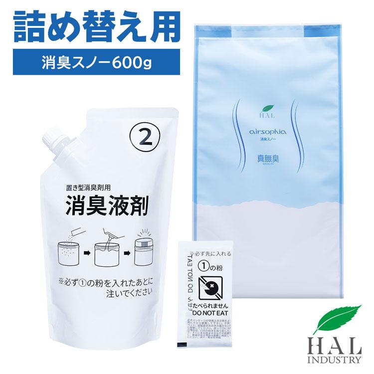 ハル・インダストリ 消臭スノー詰め替え用600g| 無臭 無香料 消臭剤