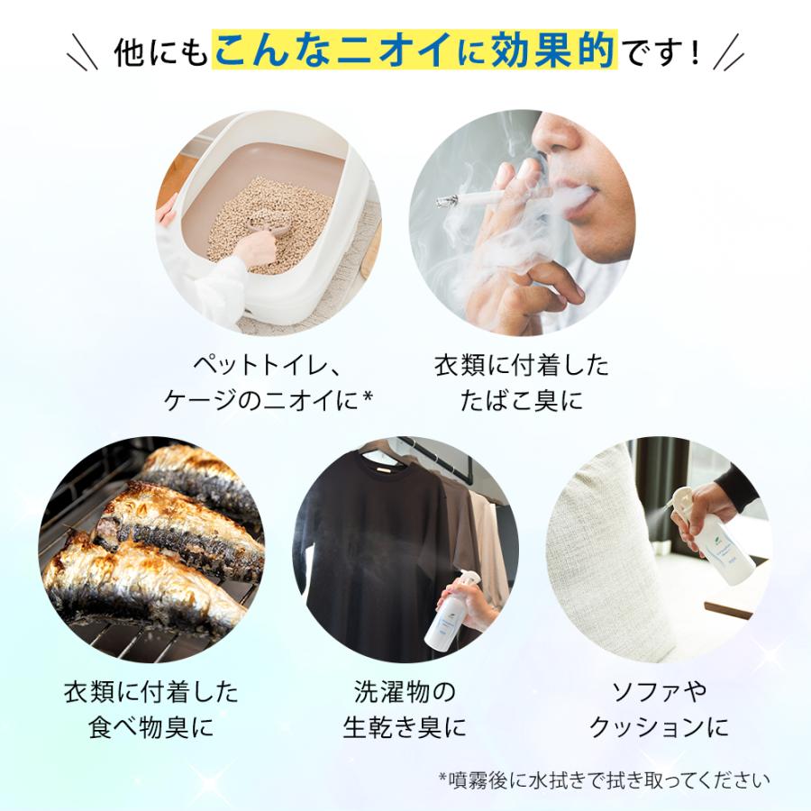 除菌消臭ミスト 詰め替え用 5L | 消臭剤 無香料 無臭 業務用 除菌 衣類 靴 ハル・インダストリ | ハル・インダストリ | 12