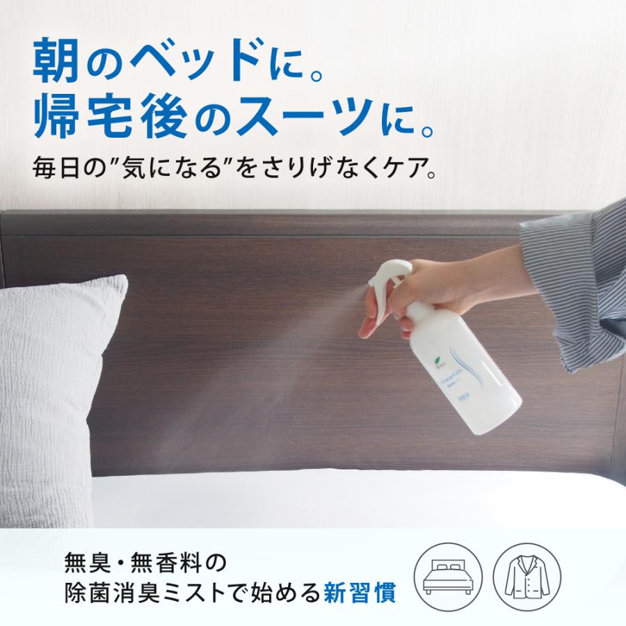 除菌消臭ミスト 詰め替え用 5L | 消臭剤 無香料 無臭 業務用 除菌 衣類 靴 ハル・インダストリ | ハル・インダストリ | 01