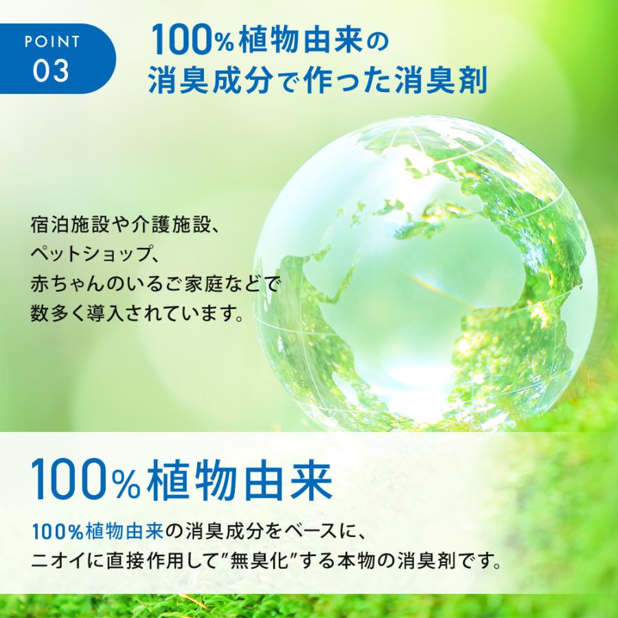 除菌消臭ミスト 詰め替え用 5L | 消臭剤 無香料 無臭 業務用 除菌 衣類 靴 ハル・インダストリ | ハル・インダストリ | 06