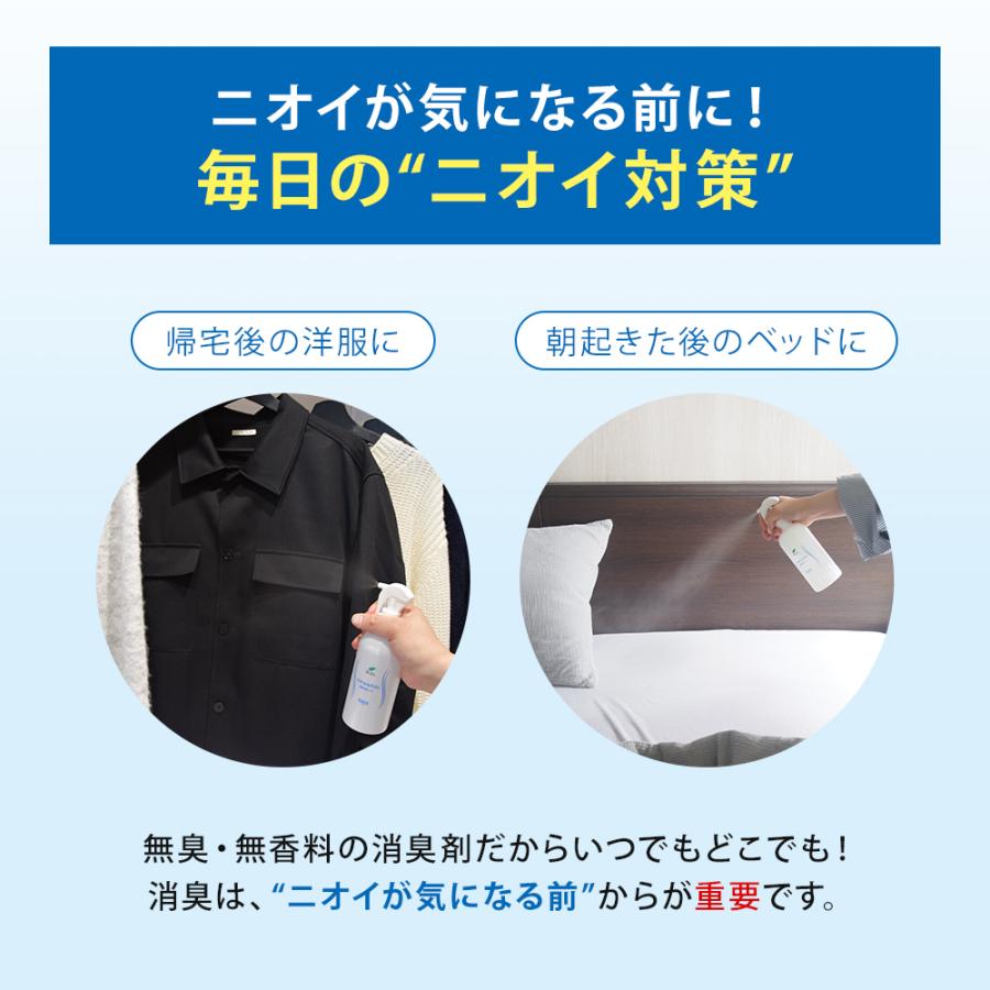 除菌消臭ミスト 詰め替え用 5L | 消臭剤 無香料 無臭 業務用 除菌 衣類 靴 ハル・インダストリ | ハル・インダストリ | 08