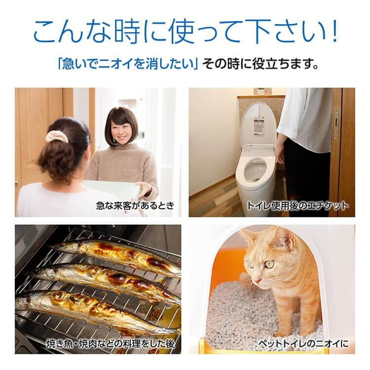 瞬間消臭スプレー 420ml | 消臭剤 無香料 無臭 部屋 空間 ペット トイレ 生ゴミ エアソフィア・ハイパー ハル・インダストリ|hal-industry|04