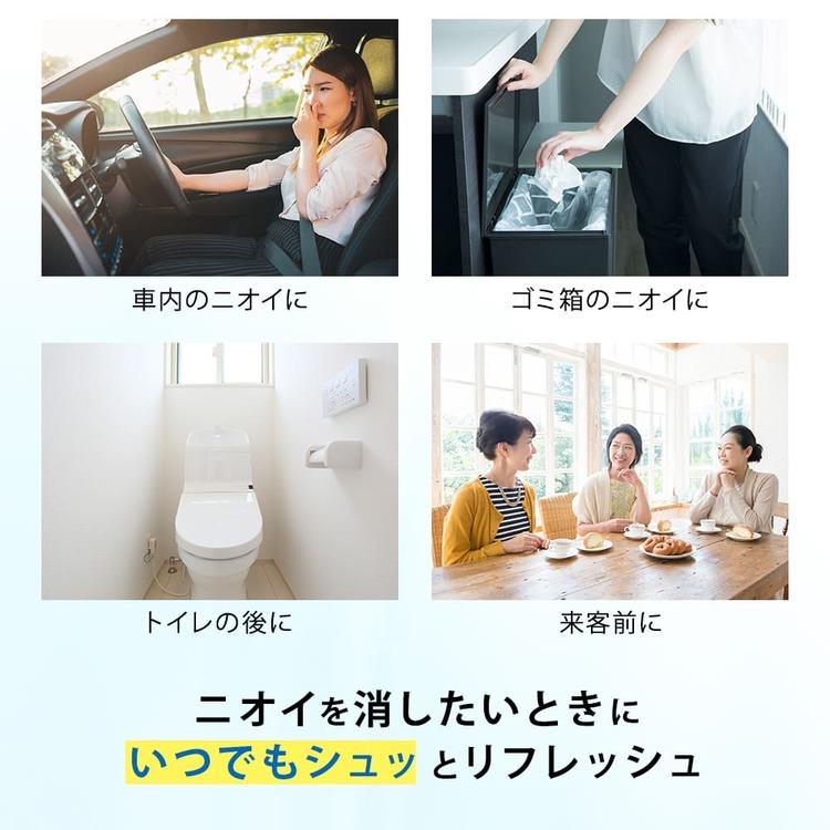 無臭 無香料 瞬間消臭スプレー 420ml |  空間用 消臭剤 トイレ ペット 部屋 生ゴミ 排水口 キッチン 焼肉 焼き魚 寝室 臭い消し エアソフィア | ハル・インダストリ | 07