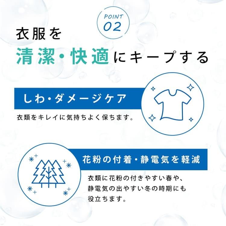 無香料 柔軟剤 本体500mL＋詰め替え用1200mL |  無臭 消臭 無香料 生乾き 部屋干し 汗臭 体臭 花粉対策 静電気軽減 汗臭 体臭 ハル・インダストリ | ハル・インダストリ | 04