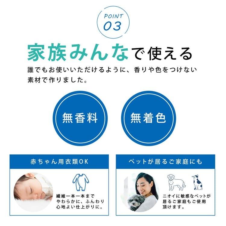無香料 柔軟剤 本体500mL＋詰め替え用1200mL |  無臭 消臭 無香料 生乾き 部屋干し 汗臭 体臭 花粉対策 静電気軽減 汗臭 体臭 ハル・インダストリ | ハル・インダストリ | 05